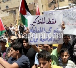 حراك حي الطفايلة رفض العشاء منعا للتأويلات الخاطئة