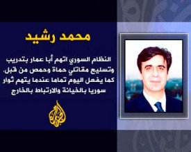 محمد رشيد : الأسد كان يعلم بإجتياح لبنان من قبل إسرائيل