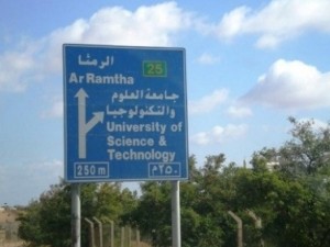 اللجنة المستقلة: الزعبي لم يعذّب ومات مختنقاً