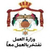 ثورة بيضاء على التعيينات والترفيعات في وزارة العمل