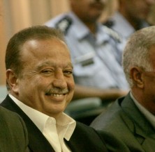 ملف الكازينو إلى النائب العام