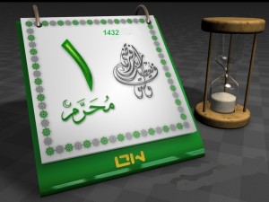 السبت عطلة رسمية بمناسبة راس السنة الهجرية