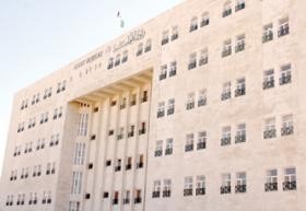 مخالفات عديدة في بند السفر وتجاوز المخصصات الواردة في الموازنة ب¯23 الف دينار في"الطاقة الذرية"