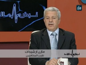 ارشيدات بريء من تهمة الإساءة إلى النبي محمد