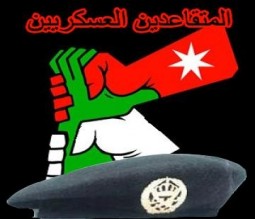 لا تأخير لصرف رواتب المتقاعدين العسكريين