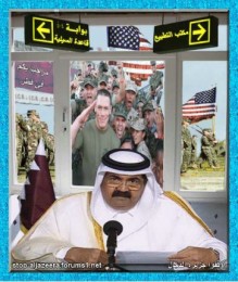 "قطر و(إسرائيل) .. ملف العلاقات السرية".. كتاب جديد