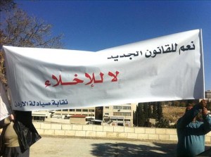 مجلس النواب يلغي المدد الزمنية في "المالكين والمستأجرين"