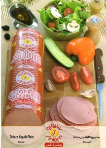 مراقب عام الشركات يرفض رسملة ديون شركة سنيورة