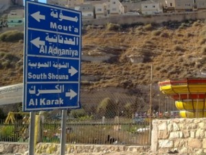 الموظفين في بلدية الكرك يضربون عن العمل