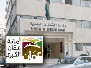 شمول 25 ألف موظف في البلديات و’الأمانة’ بـ ’الهيكلة’