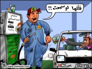 رفع أسعار الكهرباء والماء والمحروقات.. قريباً