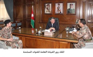 الملك في القيادة العامة للقوات المسلحة