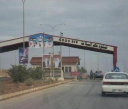 إصابة سورية برصاص قوات بلادها بمحاولة اللجوء للأردن