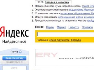 موقع روسي يهاجم متصفحي الانترنت في الأردن