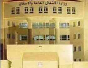 اعتصام لعمال المياومة باشغال الكرك للمطالبة بتثبيتهم