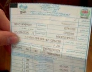 الجمعاني : لا رفع لاسعار المياه في الاردن