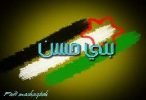 شباب بني حسن يحذرون الاسلاميين: لن يقام مهرجانكم بالمفرق مهما كلف الثمن