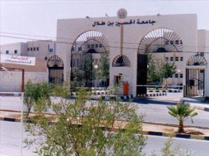 عقوبة الفصل لـ11 طالبا في جامعة الحسين بن طلال