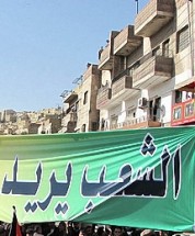 دير ابي سعيد : مسيره ضمت الالاف وهتافات تجاوزت الخطوط الحمراء