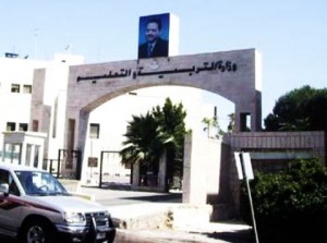 ترفيع 17 ألف معلم ومعلمة