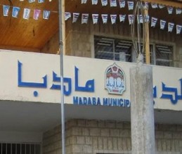 استقالة رئيس لجنة بلدية مادبا عيد أبو وندي