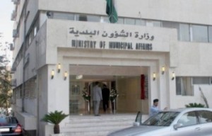 تشكيل 94 لجنة للبت بعرائض فصل وضم البلديات