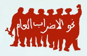 تعليق إضراب عمال الاردن