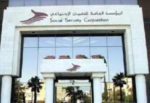 موظفو الضمان الاجتماعي يعلقون اعتصامهم بعد تهديدات حكومية بفصلهم