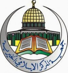 مفاوضات جارية لإعادة ولاية ’المركز الإسلامي’ للإخوان