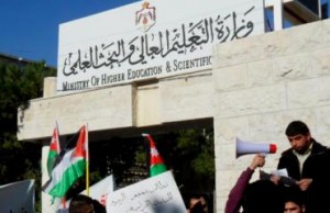 "التعليم العالي" : الاتفاق على الغاء قرار فصل 14 طالبا من "الطفيلة التقنية"