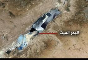 تحذير دولي من احتمال تحرك صدع البحر الميت