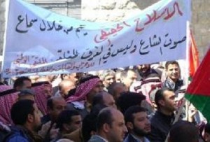 الكرك : متظاهرون «يا كرك هيجي هيجي الاصلاح بده يجي»... ومسيرة في الشوبك في جمعة «المال العام»