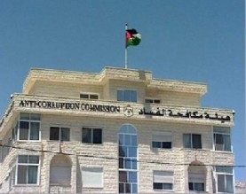 لجنة تحقيق لتقصي مكافآت موظفي مياه الشمال