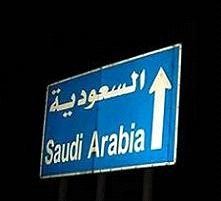 شاحنات اردنية عالقة في "حالة عمار" السعودية