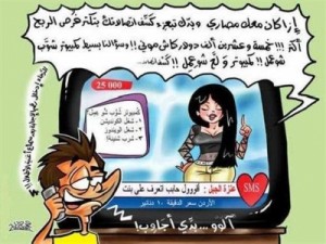 رئيس جامعة حكومية يتصل بمسابقات تلفزيونية والجامعة تسدد ألفي دينار