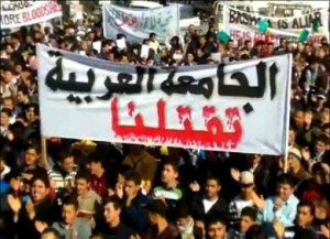 مسيرة "نصرة الشعب السوري" في الكرك الجمعة