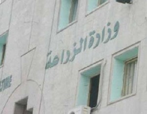 إضراب مفتوح لموظفي ومهندسي إدارة المصادر الزراعية في محافظات الجنوب