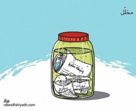 الكرك الأعلى بطالة والعقبة الأدنى