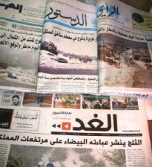 الإخوان..جمعة شتم الإعلام..في اعتصام ساحة النخيل الجمعة المقبل ..ياعيب