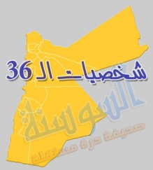 تيار الـ36 يؤكد مشاركته في احتجاجات الجمعة