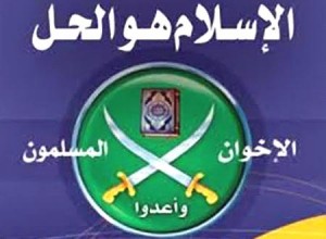 جماعة الاخوان المسلمين في مصر قدمت للولايات المتحدة ضمانات لإحترام معاهدة السلام مع اسرائيل