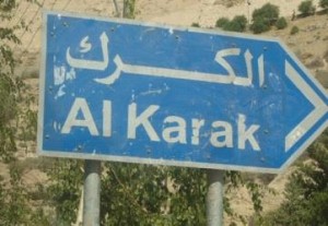 وفاة طالب جامعي في الكرك بظروف غامضة