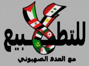 معاريف:الأردن يوقع اتفاقية تجارية ضخمة مع إسرائيل