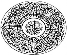 أناقة الحرف العربي في الرسم على الزجاج بالجزائر