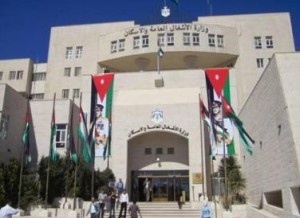 اعتصام داخل وزارة الاشغال