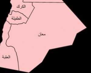 محاولة انتحار معلم بسكين في معان