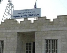 وزير الداخلية يوافق على إلغاء سجن سلحوب