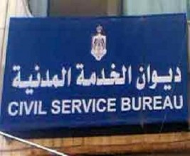 20- 40 دينارا زيادة رواتب المعلمين في «الهيكلة»