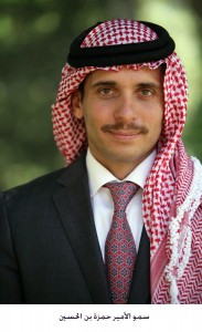 كيف تعرف الأمير حمزة على خطيبته الكابتن بسمة العتوم