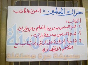 التربية تستعين بمعلمي الاساسي في المدارس الخاصة للتصحيح